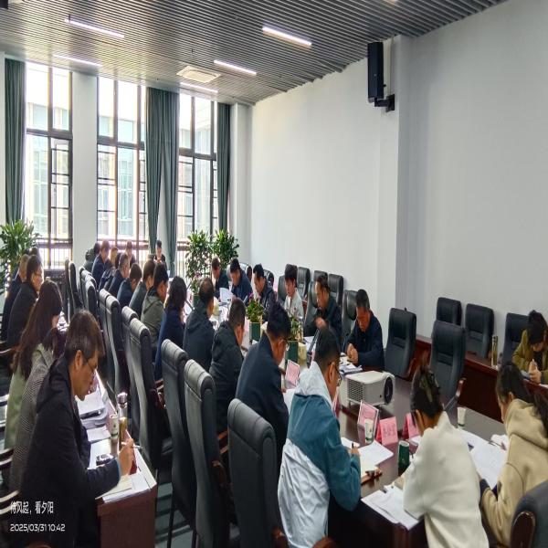 市生态环境局召开深入贯彻中央八项规定精神学习教育动员部署会议